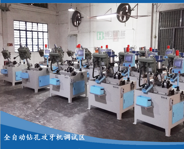 用自動(dòng)攻絲機(jī)攻盲孔應(yīng)用什么類(lèi)型的絲錘？