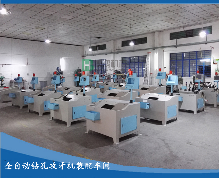 自動攻絲機如何實現(xiàn)變速和轉(zhuǎn)向？