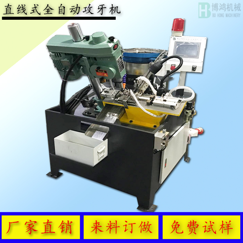 攻絲機常見故障的解決方案是什么？